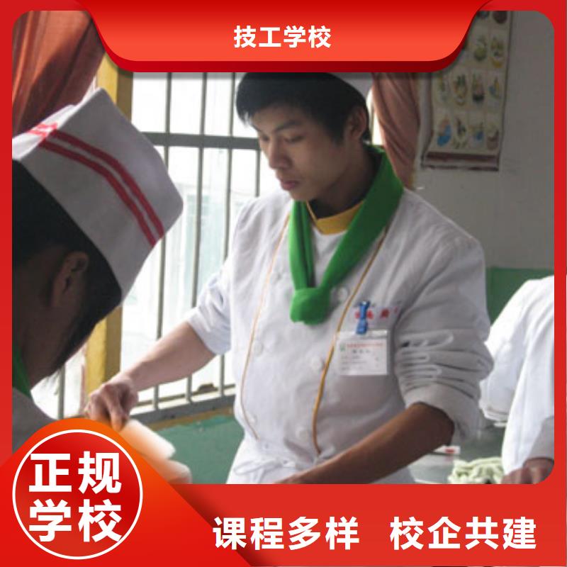 学真本领中西糕点虎振挖掘机学校理论+实操-产品视频