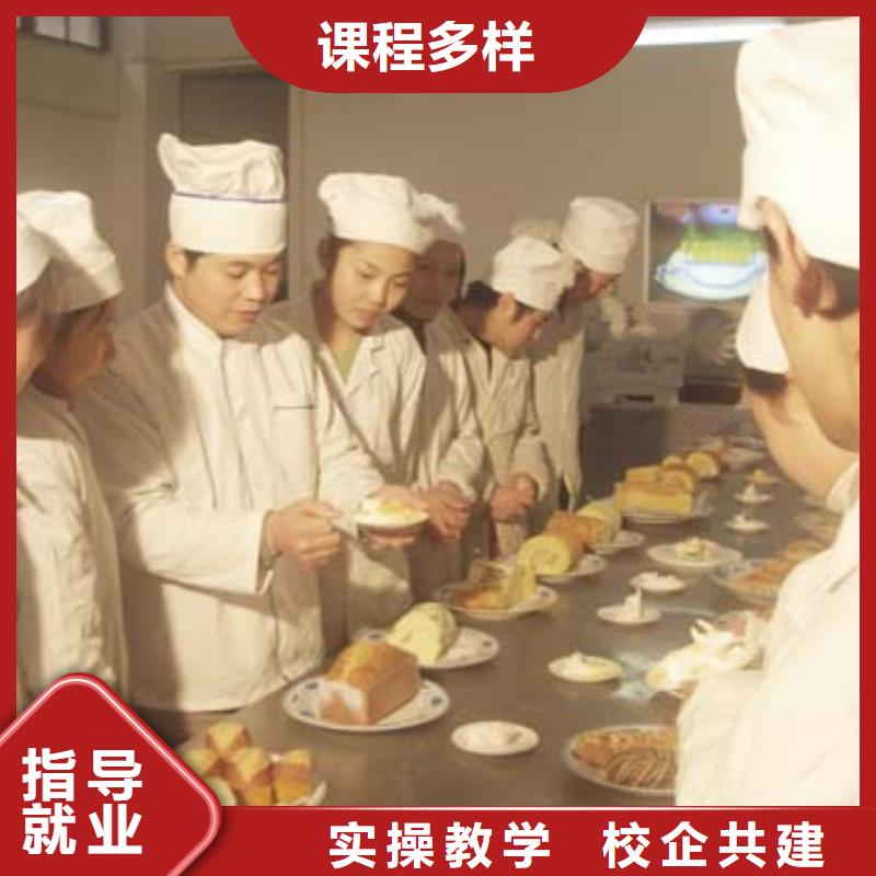【中西糕点游戏设计就业】