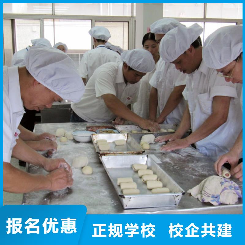 中式面点,【虎振技工学校招生电话】理论+实操同城品牌