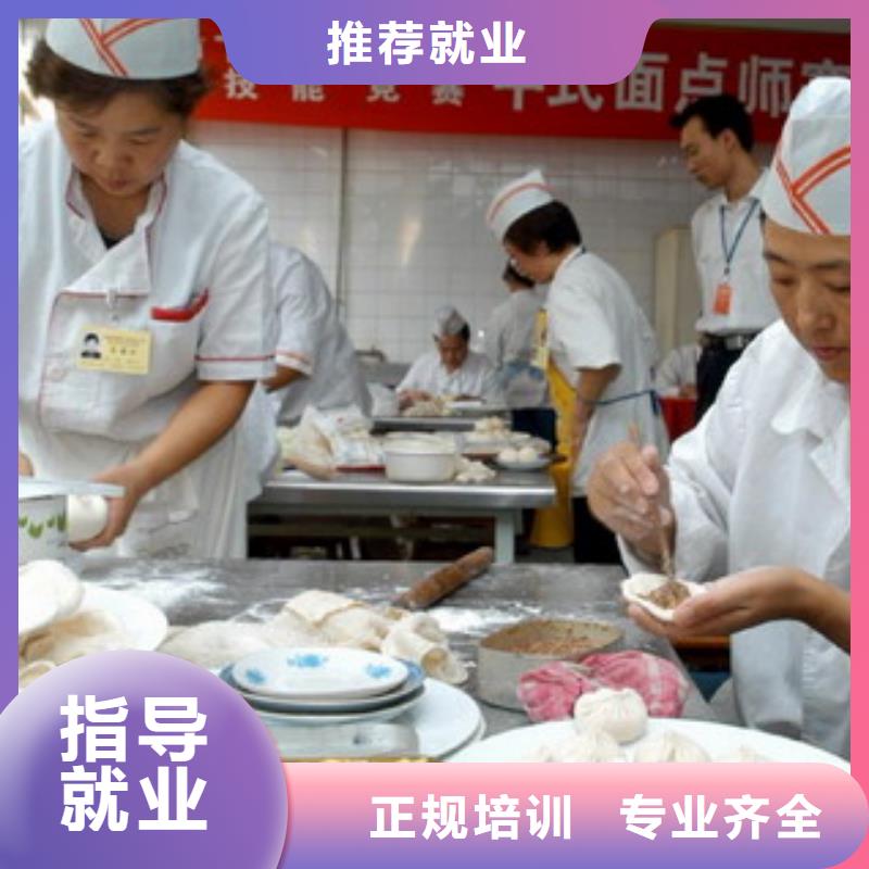 【中式面点】保定虎振学校招生电话全程实操本地供应商