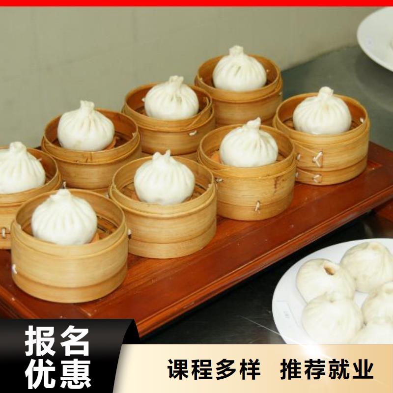 中式面点,【虎振技工学校招生电话】理论+实操同城品牌