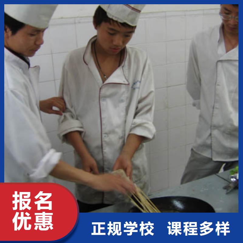 中式面点糕点专业学真本领