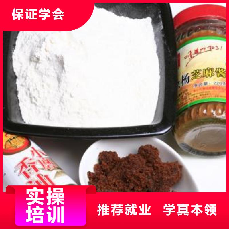 中式面点糕点专业学真本领