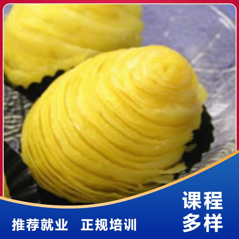 中式面点,【虎振技工学校招生电话】理论+实操同城品牌