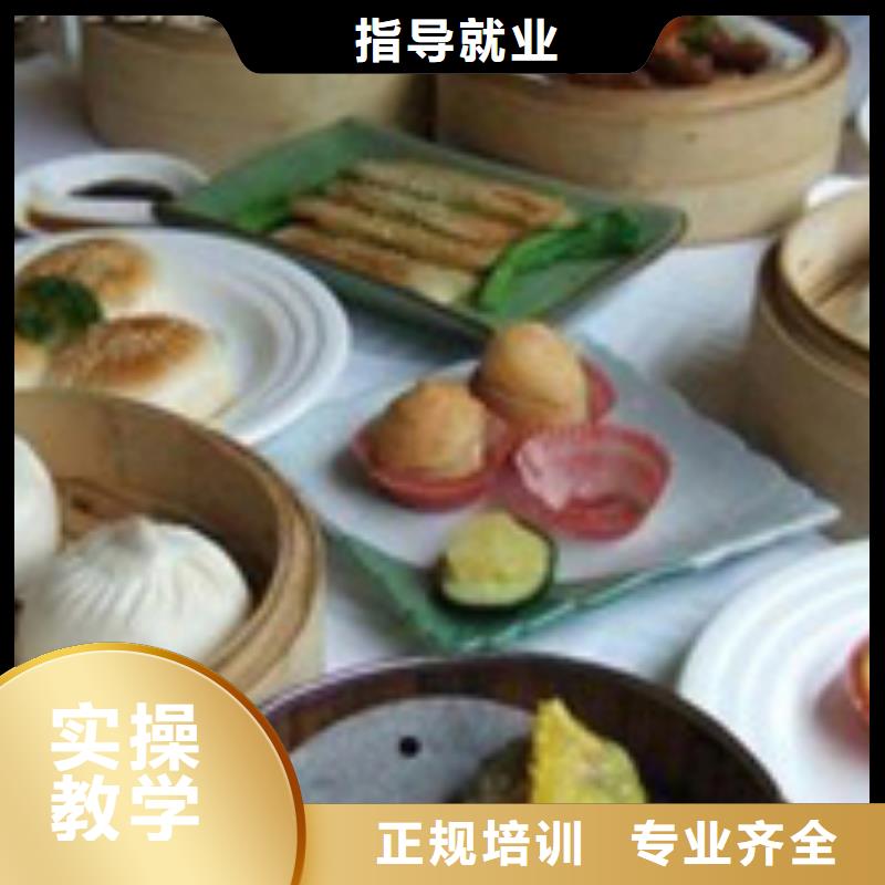 中式面点糕点专业学真本领