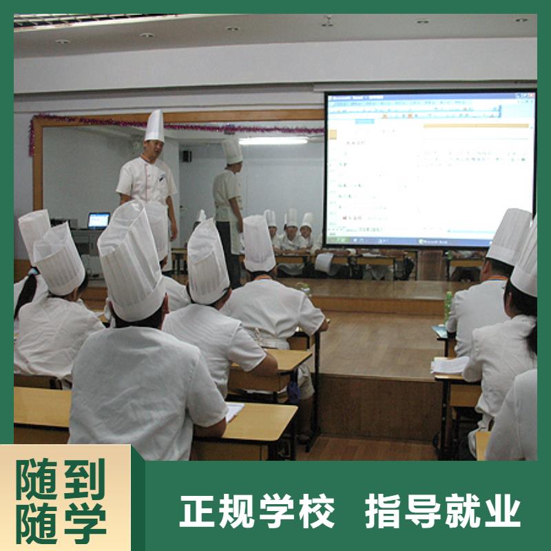 中式面点,【虎振技工学校招生电话】理论+实操同城品牌