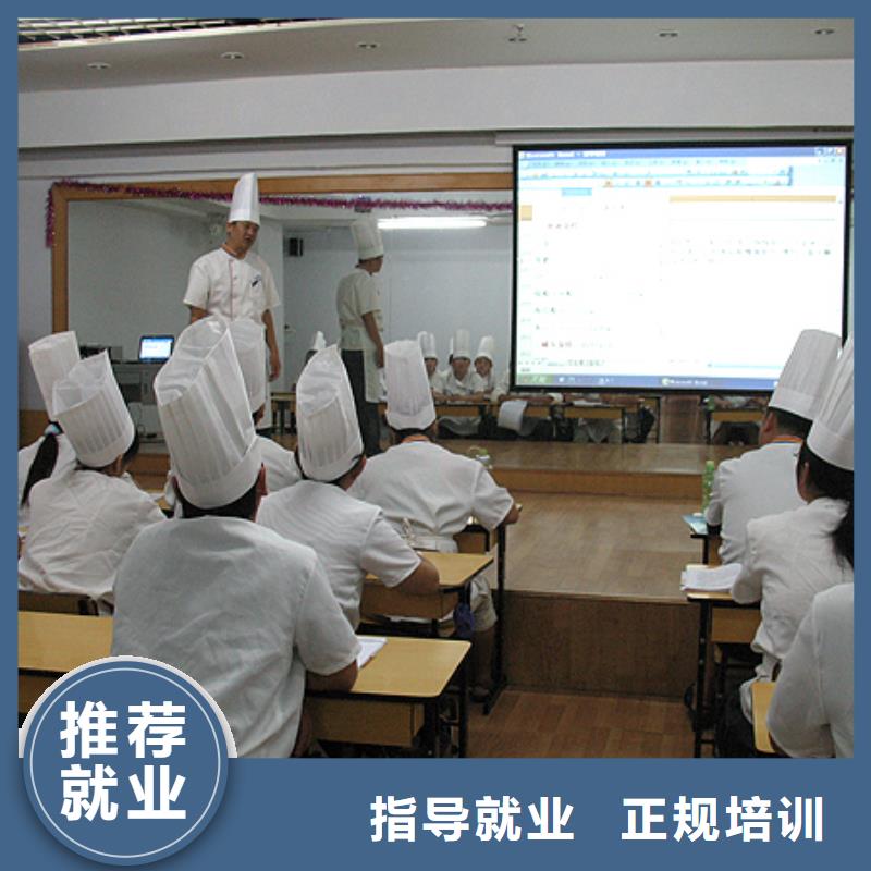 【中式面点】保定虎振学校招生电话全程实操本地供应商