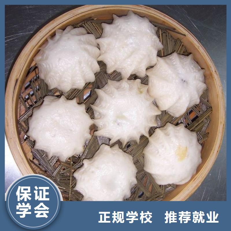 中式面点,【虎振技工学校招生电话】理论+实操同城品牌