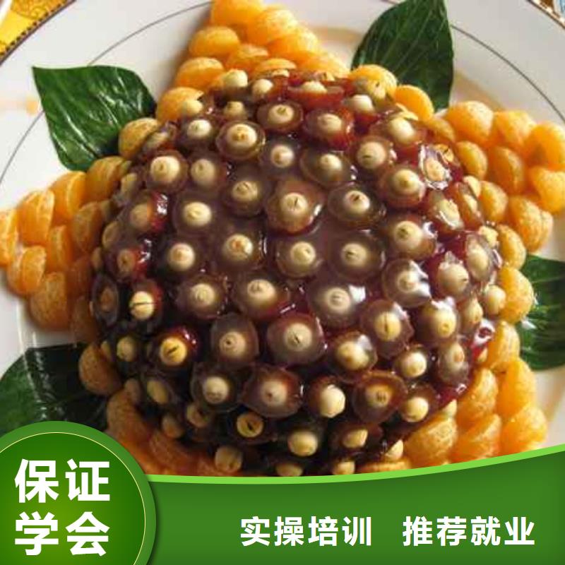 中式面点糕点专业学真本领