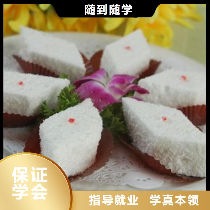 中式面点,【虎振技工学校招生电话】理论+实操同城品牌