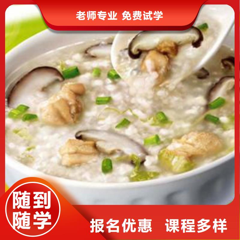大专院校室内设计培训机构特色小吃 【保定虎振学校】就业前景好