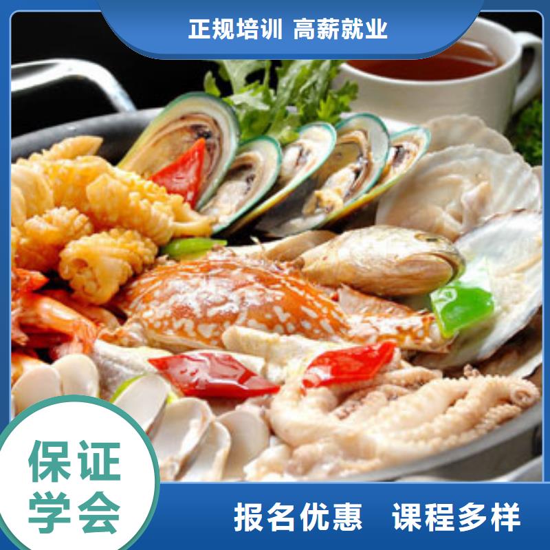 大专院校室内设计培训机构特色小吃 【保定虎振学校】就业前景好