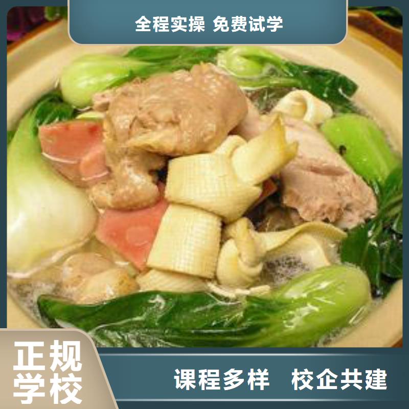 【特色小吃】-虎振技工学校招生电话免费试学