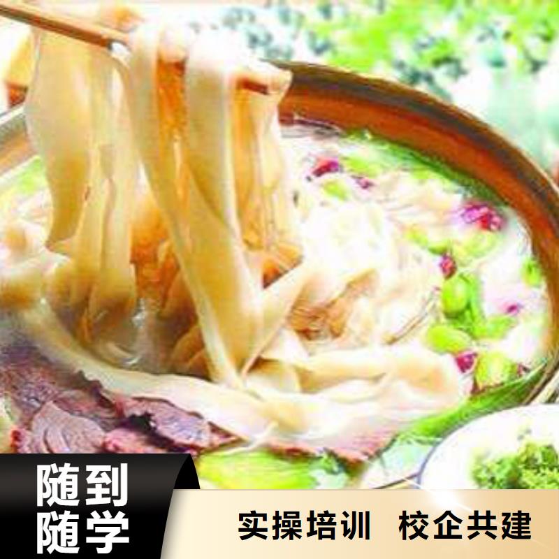 【特色小吃】-虎振技工学校招生电话免费试学