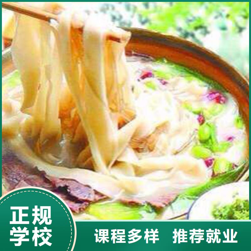 大专院校室内设计培训机构特色小吃 【保定虎振学校】就业前景好