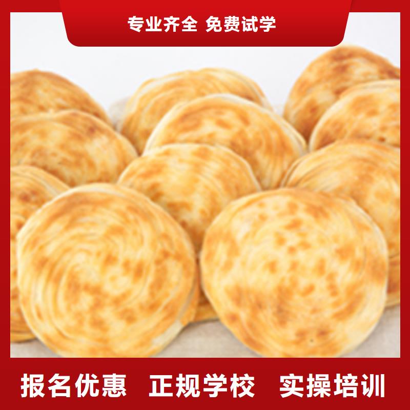 【特色小吃】-虎振技工学校招生电话免费试学