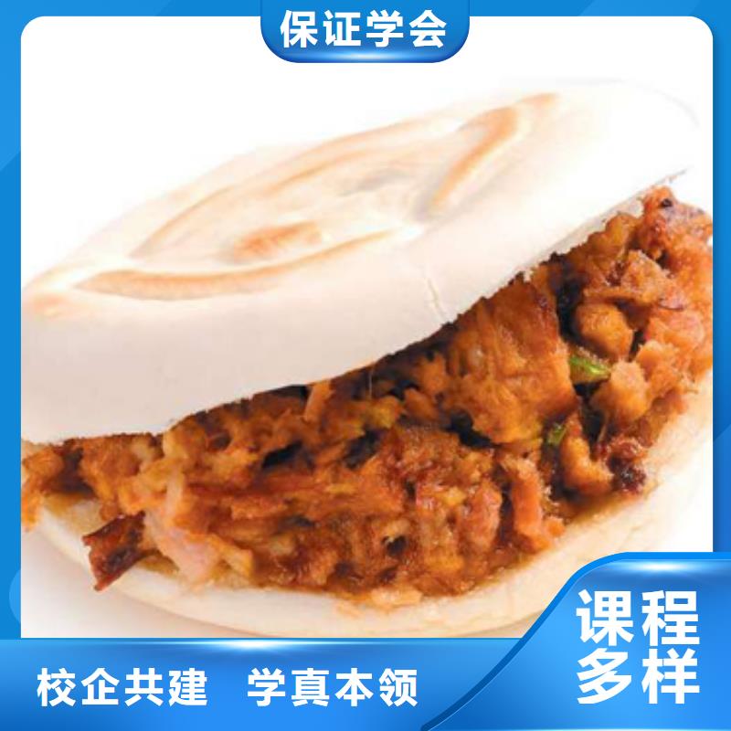 特色小吃糕点专业专业齐全