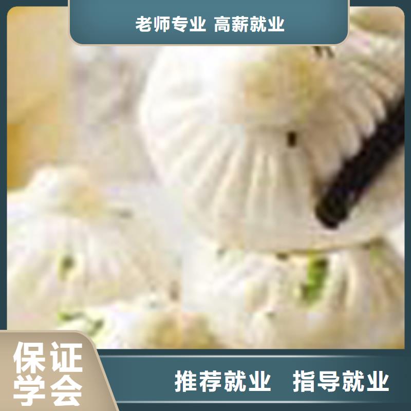 【特色小吃】-虎振学校怎么报名报名优惠-服务范围包括江州|大新|贺州|玉林|柳州|南宁|梧州等