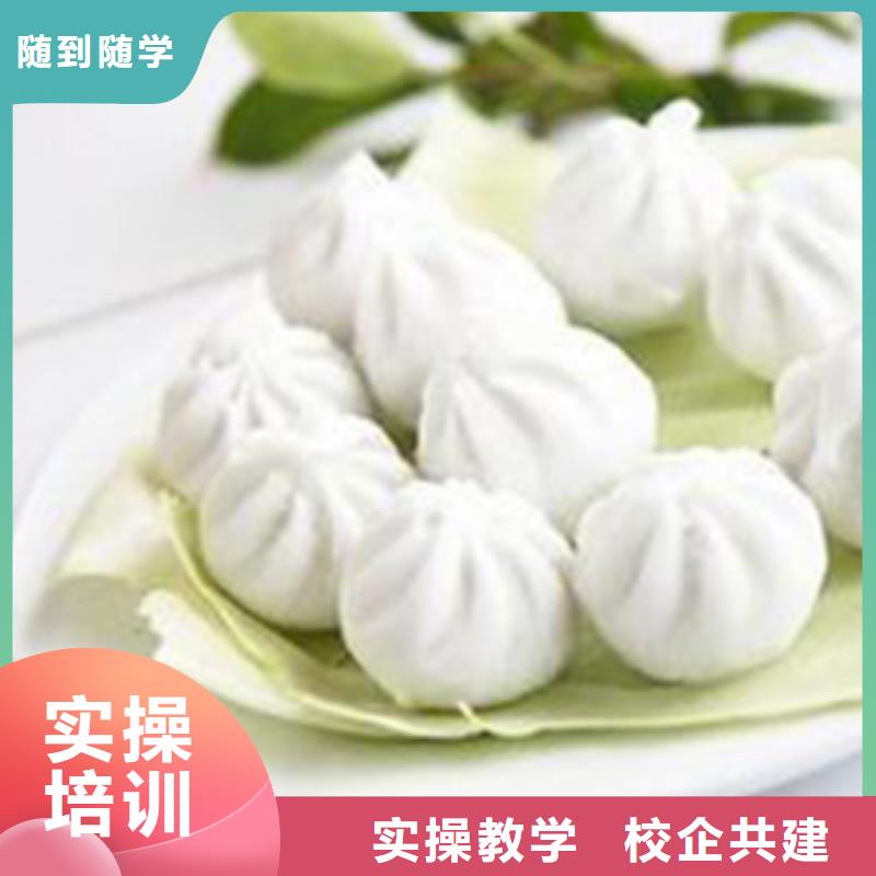 大专院校室内设计培训机构特色小吃 【保定虎振学校】就业前景好