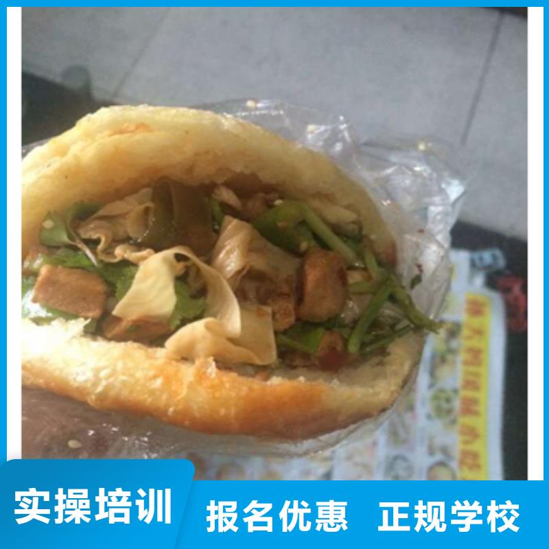 大专院校【特色小吃】-虎振招生电话指导就业-业务覆盖区域|隆昌|资中|雅安|泸州|遂宁|绵阳|攀枝花-二八商务