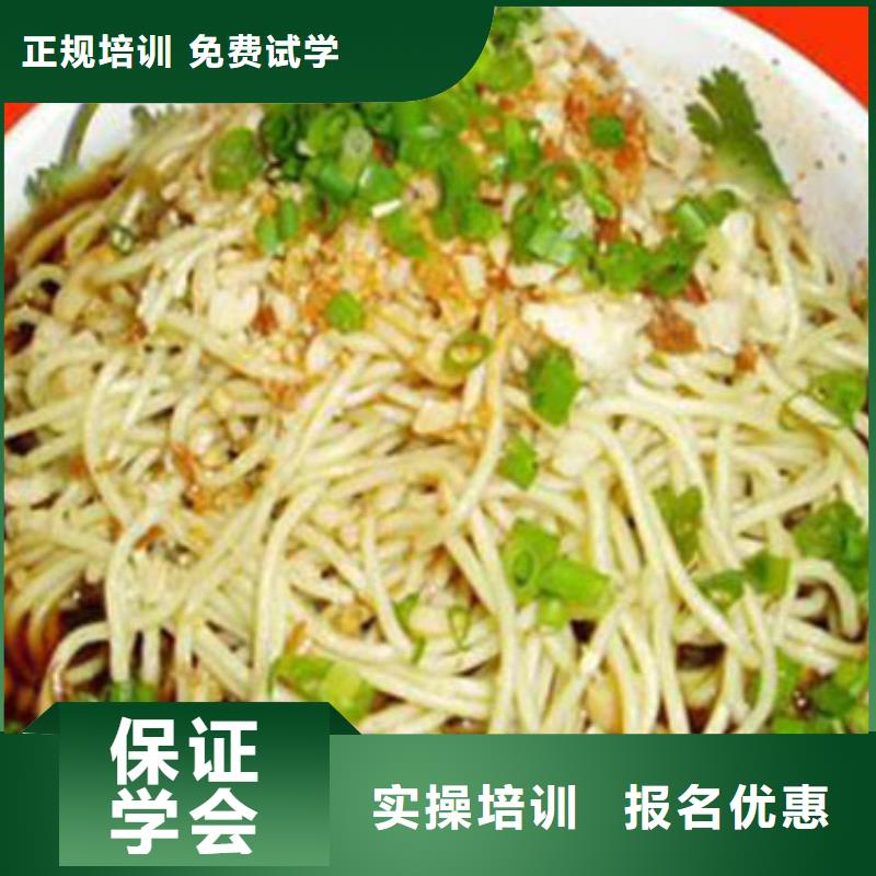 特色小吃糕点专业专业齐全