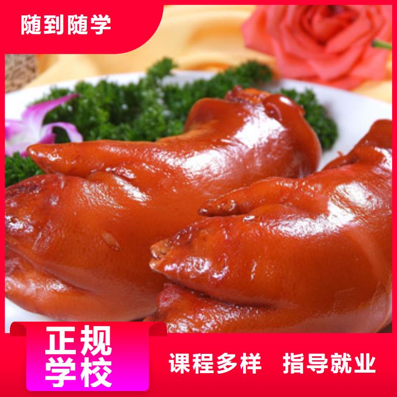 大专院校室内设计培训机构特色小吃 【保定虎振学校】就业前景好