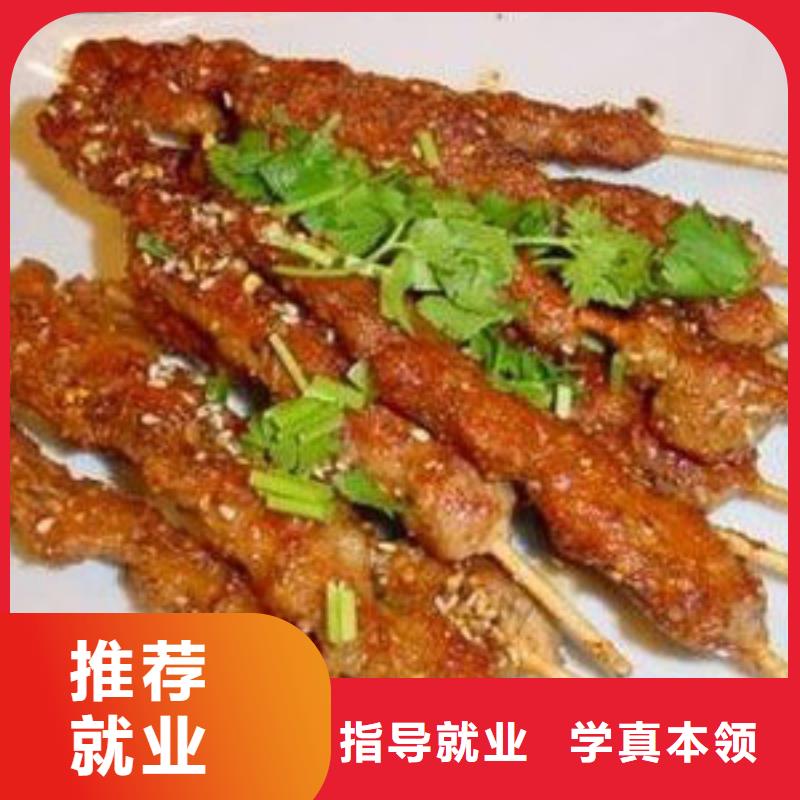 大专院校【特色小吃】-虎振招生电话指导就业-业务覆盖区域|隆昌|资中|雅安|泸州|遂宁|绵阳|攀枝花-二八商务