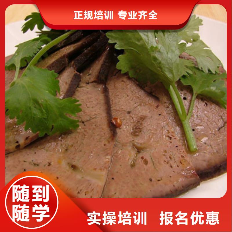 大专院校室内设计培训机构特色小吃 【保定虎振学校】就业前景好