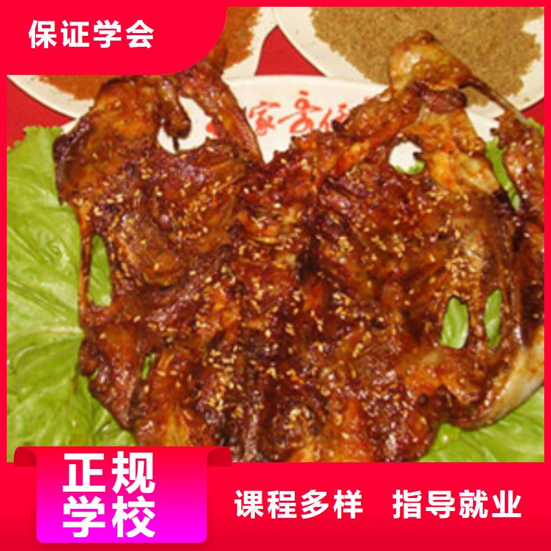 【特色小吃】-虎振技工学校招生电话免费试学