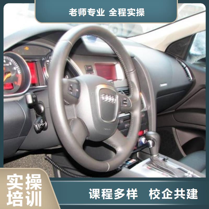 正规培训 汽车美容钣金 【虎振招生电话】师资力量强-二八商务