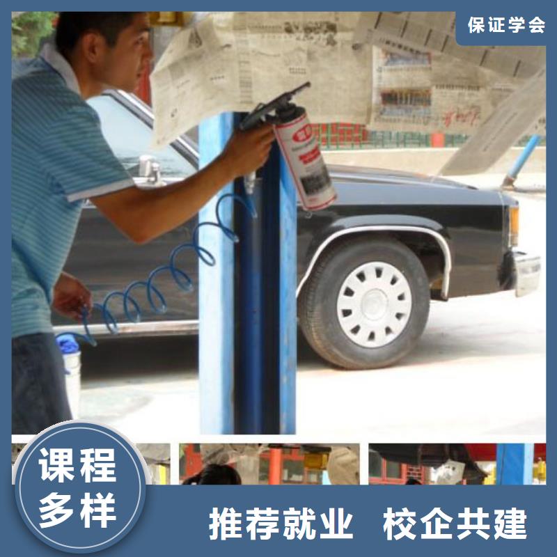 正规培训 汽车美容钣金 【虎振招生电话】师资力量强-二八商务