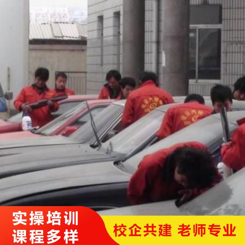 正规培训 汽车美容钣金 【虎振招生电话】师资力量强-二八商务