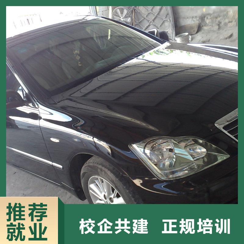 大专院校室内设计培训机构汽车美容钣金 【虎振招生电话】师资力量强28354.com