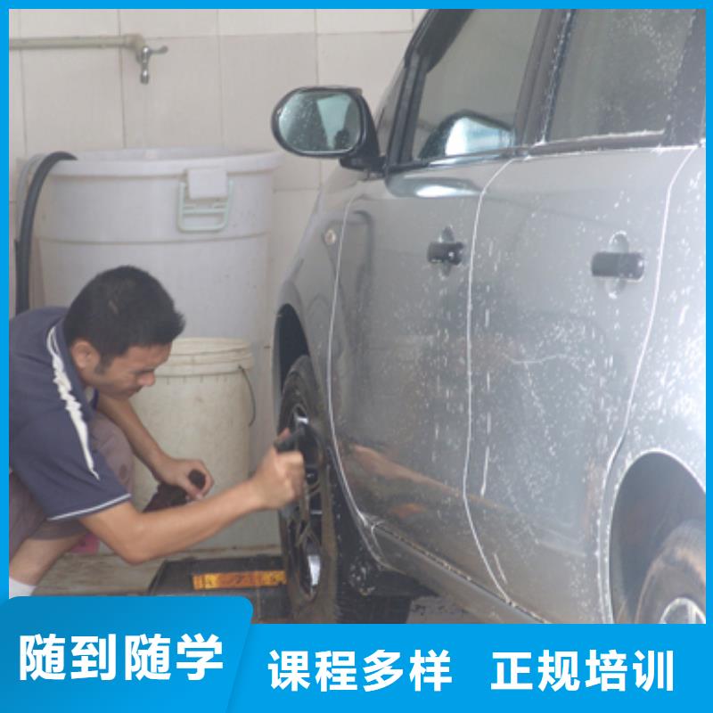 汽车美容钣金保定虎振技工学校就业快