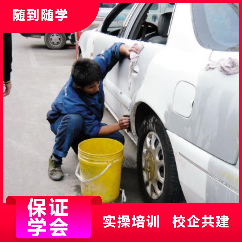 汽车美容钣金保定虎振技工学校就业快