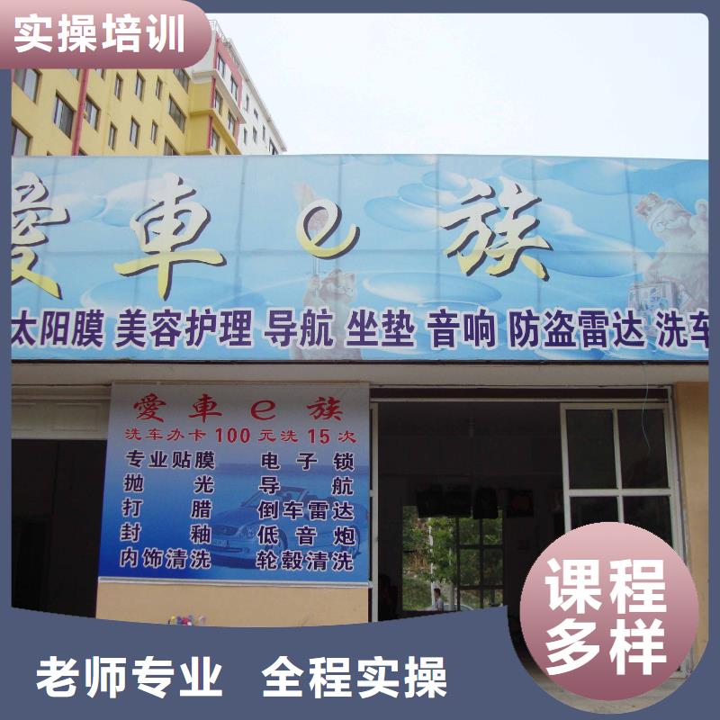 汽车美容钣金_【保定虎振技工学校】就业前景好-全日制大专(厦门市分公司)
