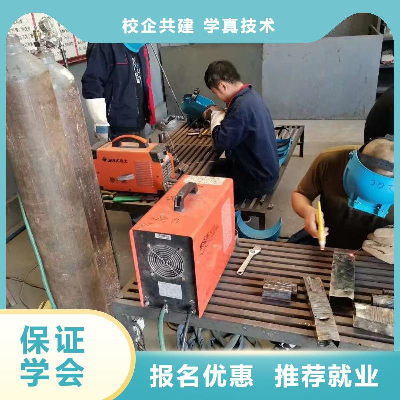【电气焊培训学校】,虎振学校招生电话就业不担心
