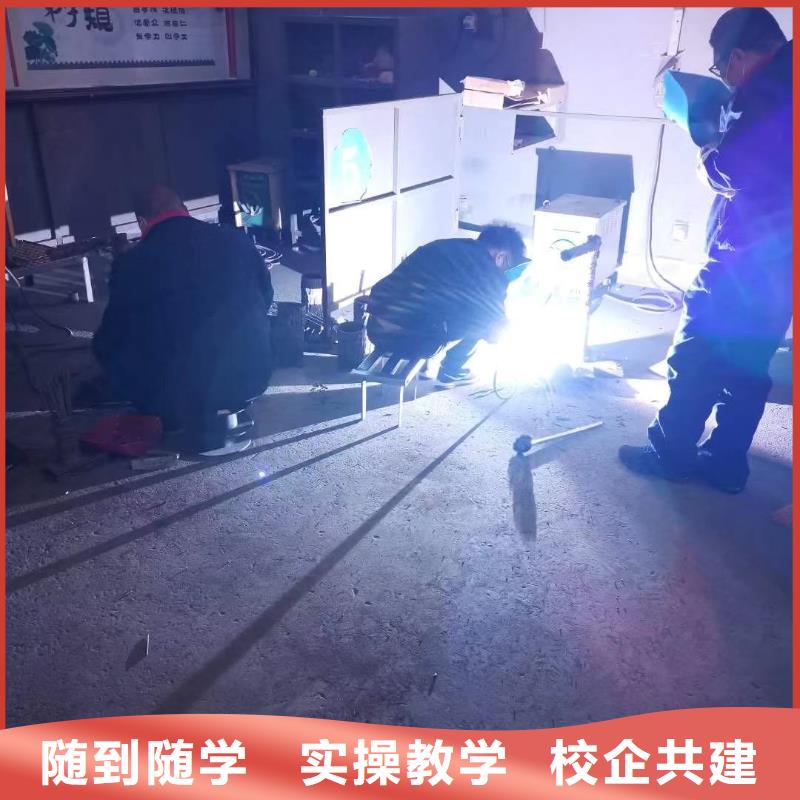 【 电气焊培训学校虎振学校手把手教学】-全日制大专(深圳市分公司)