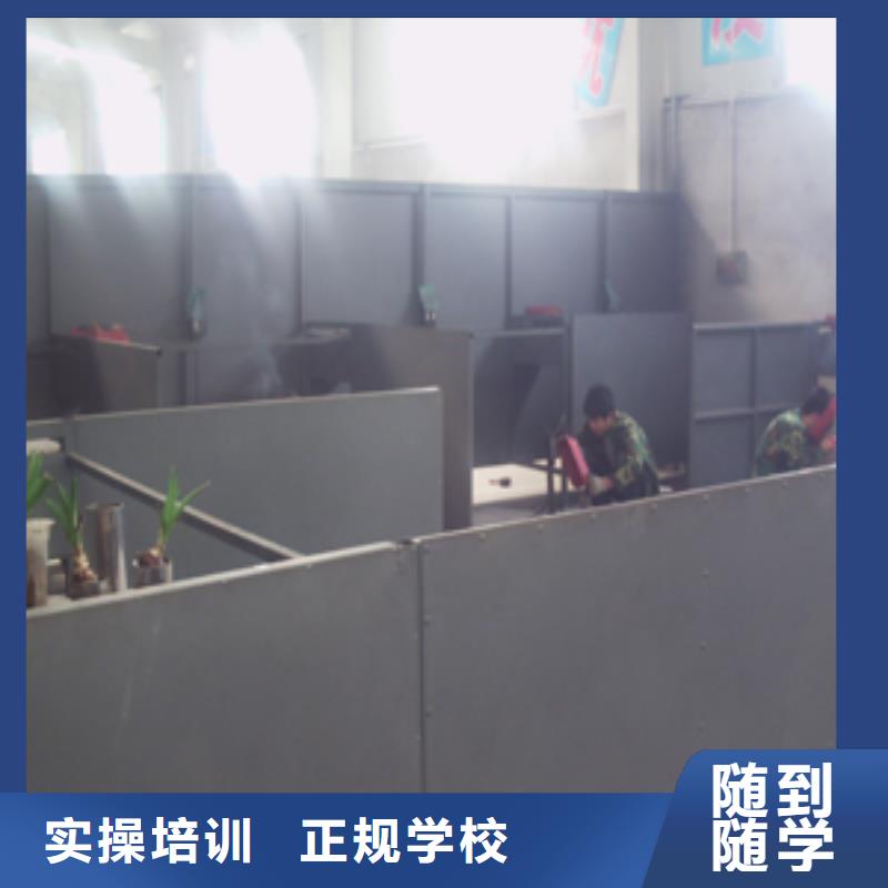 【 电气焊培训学校虎振学校手把手教学】-全日制大专(深圳市分公司)