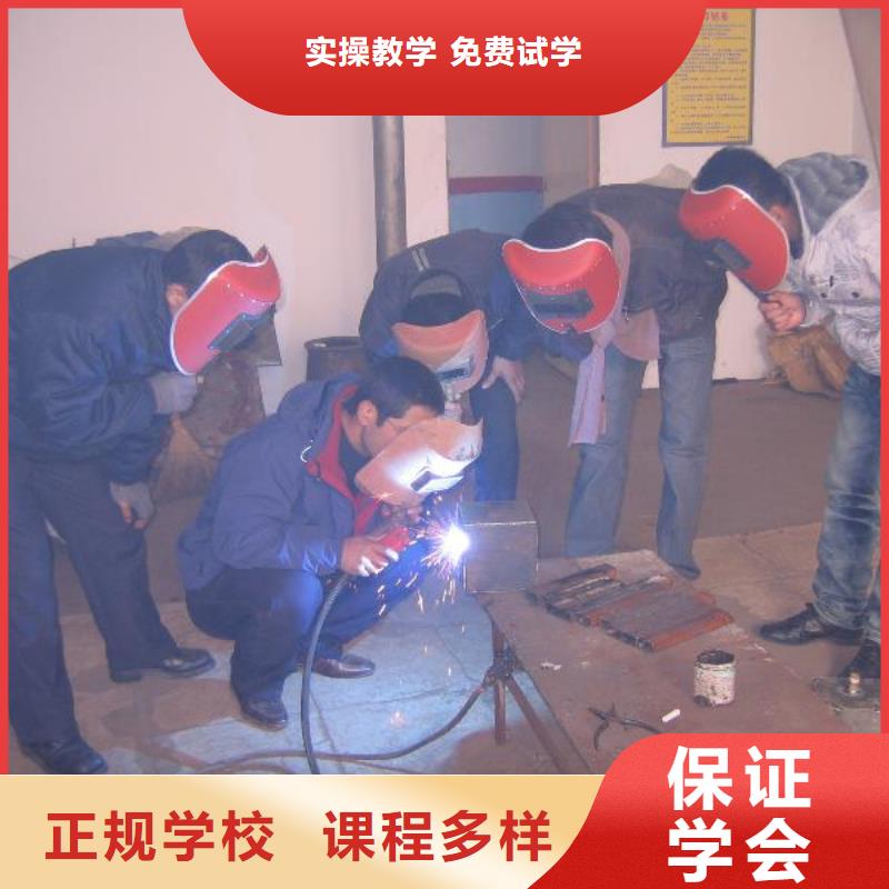 【实操教学 电气焊培训学校 保定虎振技工学校实操教学】本地咨询