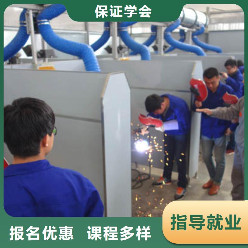 【 电气焊培训学校虎振学校手把手教学】-全日制大专(深圳市分公司)