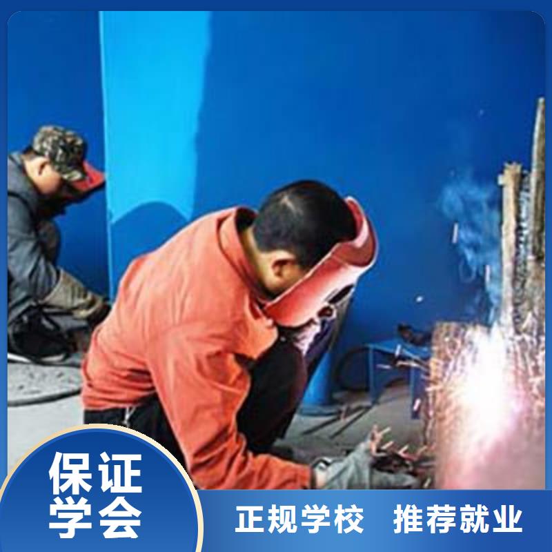 【 电气焊培训学校虎振学校手把手教学】-全日制大专(深圳市分公司)