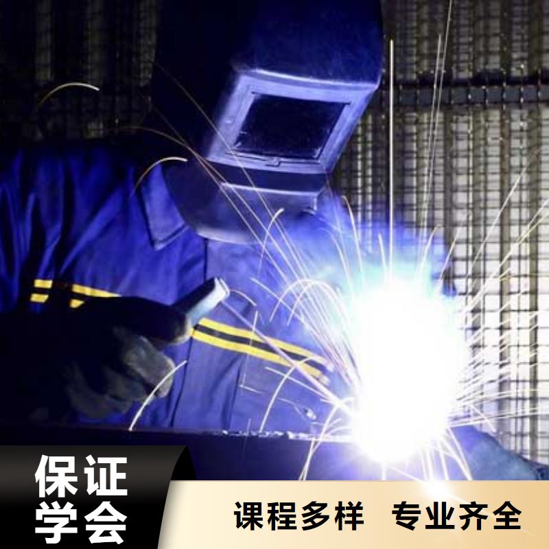 【 电气焊培训学校虎振学校手把手教学】-全日制大专(深圳市分公司)