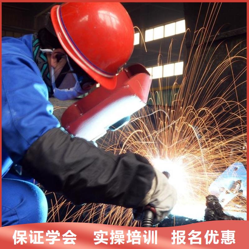 电气焊培训学校美容美发报名优惠