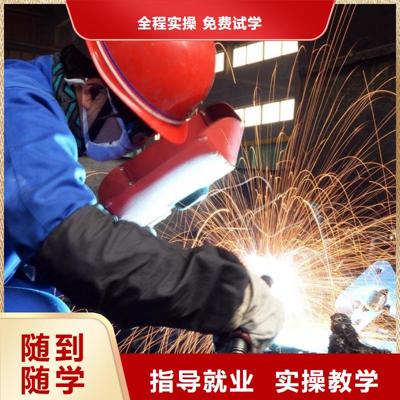 【电气焊培训学校】,虎振学校招生电话就业不担心