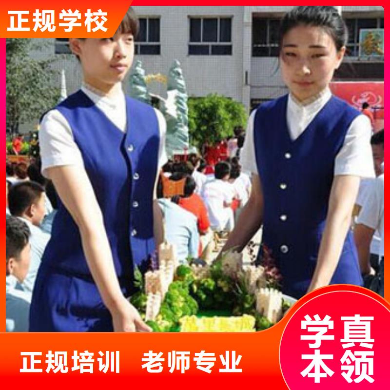 虎振烹饪-保定虎振学校保证学会