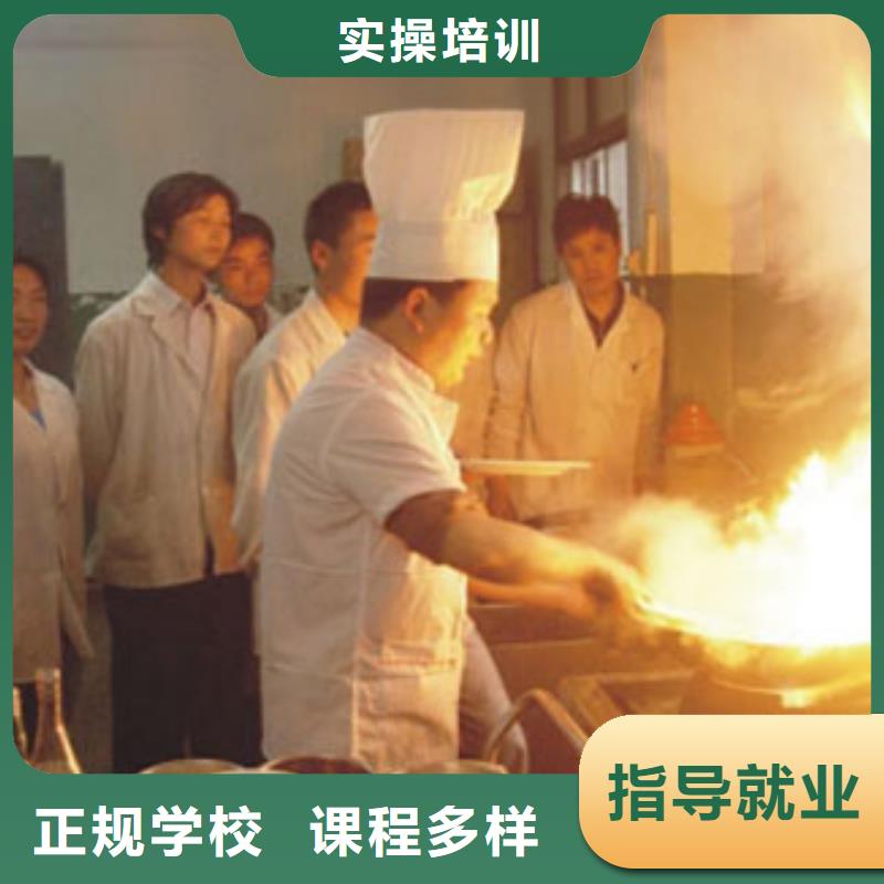 大专院校【虎振烹饪】 保定虎振招生电话实操教学-二八商务