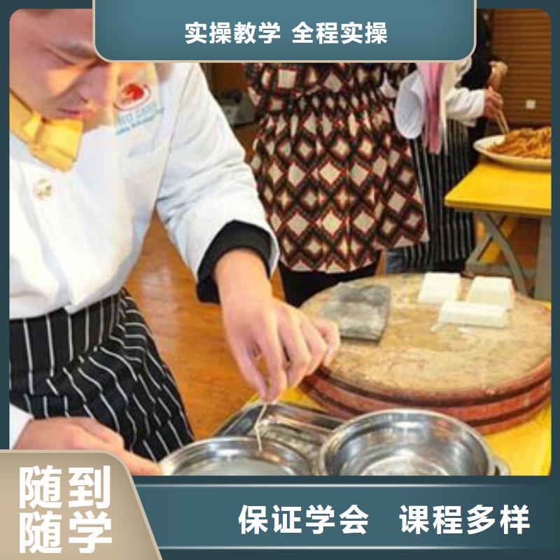 虎振烹饪_保定虎振学校校企共建