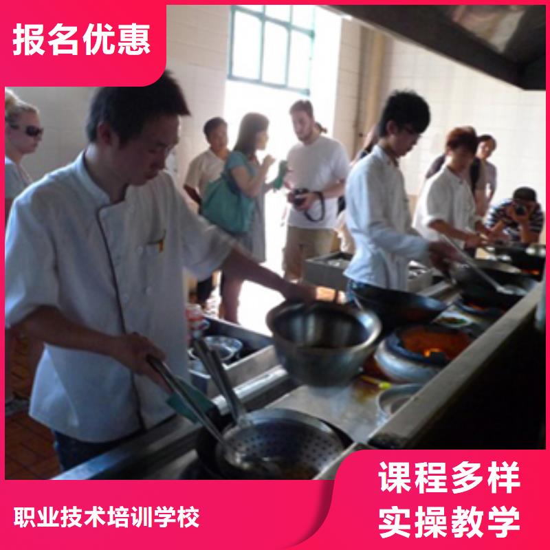 虎振烹饪虎振学校招生电话正规培训
