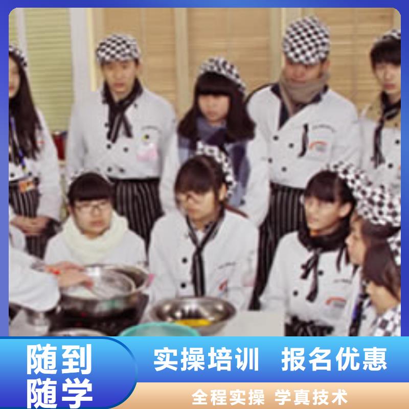 【虎振烹饪,保定虎振技工学校学真本领】